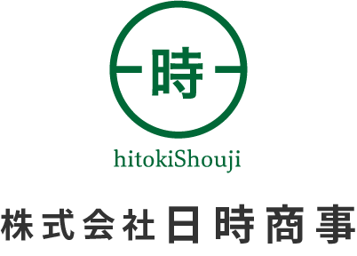 株式会社日時商事