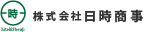 株式会社日時商事 Logo